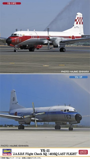1/144 YS-11“航空自衛隊 飛行点検隊/第403飛行隊 ラストフライト” ハセガワ, HAS08431, by ハセガワ