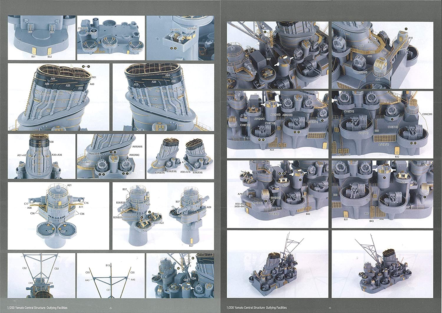 [新品未使用] フジミ Fujimi 1/200 戦艦大和 装備品2〜4セット 1/200 装備品2 戦艦大和 艦橋｜装備品シリーズの通販ならFUJIMI