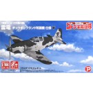プレックス 1/144 荒野のコトブキ飛行隊 雷電 ギュウギュウランド所属機 仕様 プラッツ, PLZ58024, by プラッツ