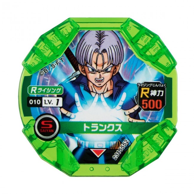ドラゴンボール超 ライジングディスクロスセット01 悟空と仲間たち バンダイ 東京ホビーポータル