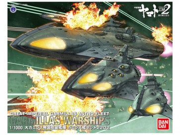 １／１０００ ガミラス艦セット ２２０２ バンダイ, BAN97775, by バンダイ