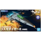 メカコレクション 1式空間戦闘攻撃機コスモタイガーII (単座型) バンダイ, BAN57032, by バンダイ