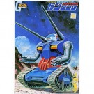 1/144 ｶﾞﾝﾀﾝｸ, BAN87085, by バンダイ