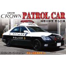 1/24 塗装済パトカーシリーズ No.10 18クラウン パトロールカー 神奈川県警　警ら仕様 アオシマ, AOS03022, by アオシマ