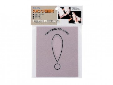 スポンジ研磨材 極細目 3M, 3M25667, by 3M