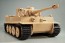 1/12 figma Vehicles ガールズ&パンツァー ティーガーI マックスファクトリー, MAX68526, by マックスファクトリー