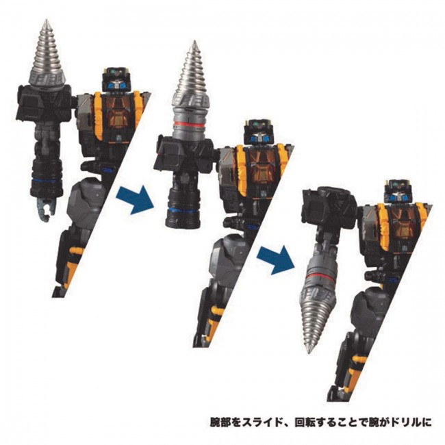 ダイアクロン トライヴァース トライディガー タカラトミー トライヴァース ＜トライディガー＞｜プロダクト｜ダイアクロン