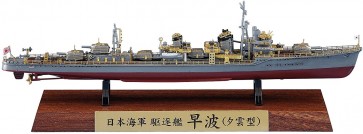 1/700 日本海軍 駆逐艦 早波(夕雲型) フルハルスペシャル ハセガワ, HAS31744, by ハセガワ