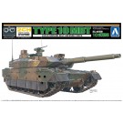 リモコンプラモデルシリーズ　No.01　陸上自衛隊　10式戦車 アオシマ, AOS57407, by アオシマ