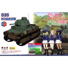 1/35 ガールズ&パンツァー 最終章: S35 BC自由学園 ボカージュ情景素材付き特別版 プラッツ, PLZ59243, by プラッツ