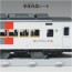 プラレール リアルクラス 185系特急電車 (エクスプレス185) タカラトミー, TAK57317, by タカラトミー