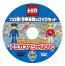 トミカ ギフト 110番!警察車両&DVDセット タカラトミー, TAK25488, by タカラトミー