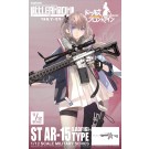 1/12 リトルアーモリー [LADF16]ドールズフロントラインST AR-15タイプ トミーテック, TMT17081, by トミーテック