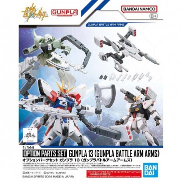1/144 オプションパーツセット ガンプラ 13 (ガンプラバトルアームアームズ) バンダイ, BAN74296, by バンダイ