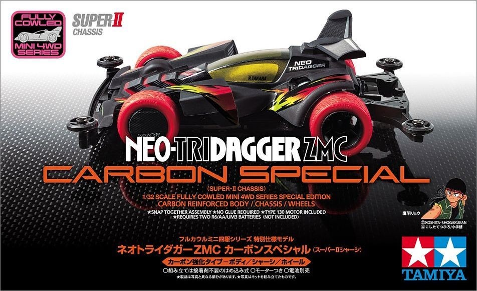 ミニ四駆 ネオトライダガーZMC カーボンスペシャル (スーパーII