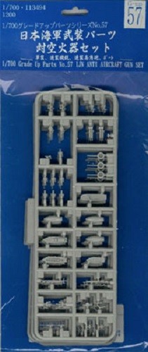 1/700 グレードアップパーツシリーズ No.57 日本海軍武装パーツ対空火器セット フジミ, FUJ13494, by フジミ