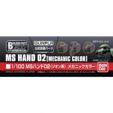 1/100 ﾋﾞﾙﾀﾞｰｽﾞﾊﾟｰﾂHD　MSﾊﾝﾄﾞ02(ｼﾞｵﾝ系)ﾒｶﾆｯｸｶﾗｰ バンダイ, BAN11672, by バンダイ