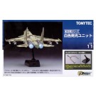 技ＯＰ１１　白色発光ユニット, TMTX278764, by トミーテック