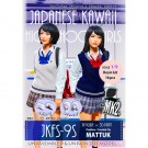 MK2. 1/9 JKFS-9S レジンキット, MK200312, by MK2