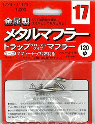 1/24 MF-17 メタル製マフラー トラップマフラークローズドタイプ フジミ, FUJ11230, by フジミ