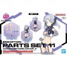 30MS オプションパーツセット11(ファングコスチューム)[カラーA] バンダイ, BAN62798, by バンダイ