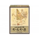 日本妖怪系図シリーズ [復刻版] からかさ 童友社, DYS02181, by 童友社