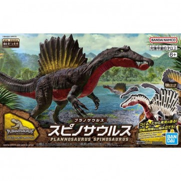 プラノサウルス スピノサウルス バンダイ, BAN54274, by バンダイ