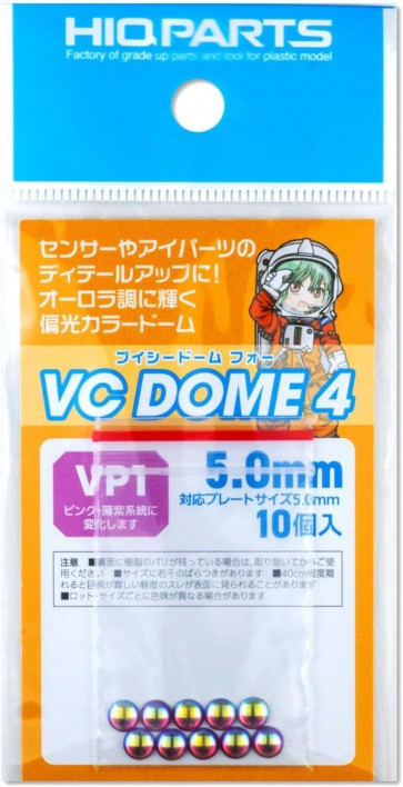 VCドーム4 VP1カラー 5.0mm ( 10個入) ハイキューパーツ, HIQ78863, by ハイキューパーツ