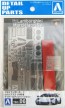 1/24 ランボルギーニ ムルシエラゴ 専用ディテールアップパーツセット アオシマ, AOS59029, by アオシマ