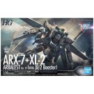 1/60 HG アーバレストVer.IV(緊急展開ブースター装備仕様) バンダイ, BAN67567, by バンダイ