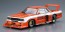 1/24 ザ・モデルカー No.24 ニッサン KY910 ブルーバードスーパーシルエット ’83 アオシマ, AOS02791, by アオシマ