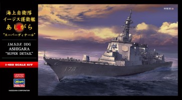 1/450 SPシリーズ 海上自衛隊 イージス護衛艦 あしがら スーパーディテール ハセガワ, HAS22466, by ハセガワ
