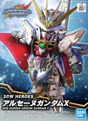 SDW HEROES アルセーヌガンダムX バンダイ, BAN19174, by バンダイ