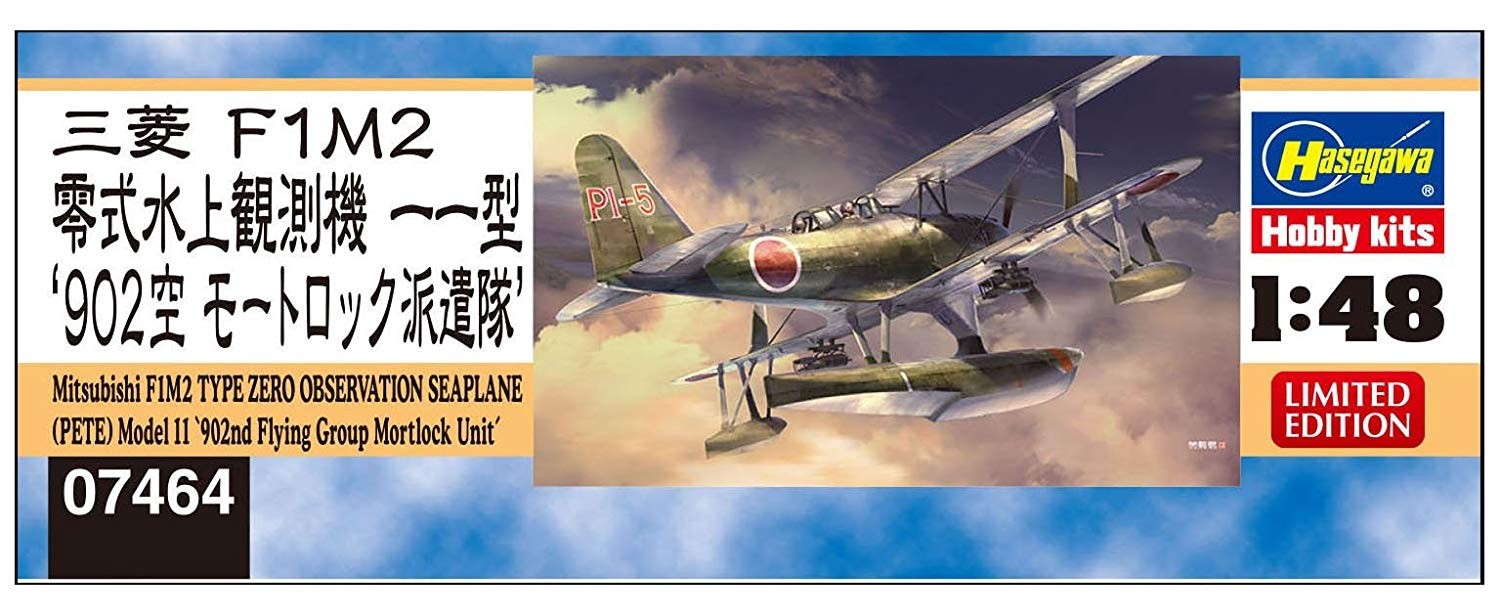 1/48 三菱 F1M2 零式水上観測機 11型 902空 モートロック派遣隊