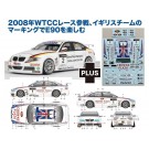 1/24 BMW 320si E90 2008 WTCC ブランズハッチ ウィナー 2008 WTCC BMW UKチーム デカール付属 プラッツ, PLZ15765, by プラッツ