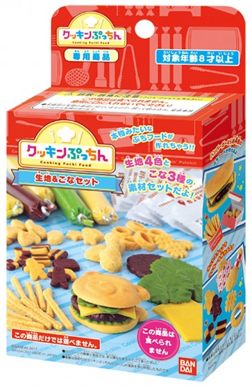 クッキンぷっちん 生地&こなセット バンダイ, BAN53252, by バンダイ
