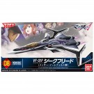 メカコレ ＶＦ－３１Ｆ ジークフリード ファイターモード（メッサー・イーレフェルト機）, BAN0210507, by バンダイ