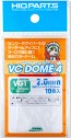 VCドーム4 VG1カラー 2.0mm(10個入) ハイキューパーツ, HIQ78740, by ハイキューパーツ