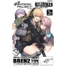 1/12 Little Armory リトルアーモリー [LAL07] BREN2タイプ Whiskey Project ver. トミーテック, TMT37065, by トミーテック