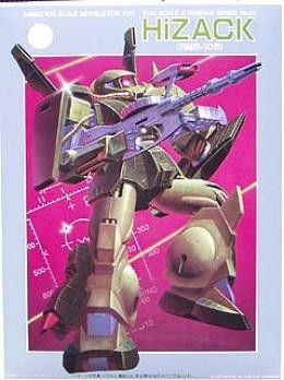 1/144　ﾊｲｻﾞｯｸ, BAN33341, by バンダイ