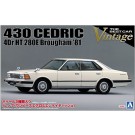 1/24　ザ・ベストカーヴィンテージ 57 ニッサン 430セドリック 4ドアHT 280Eブロアム '81　 アオシマ, AOS44506, by アオシマ