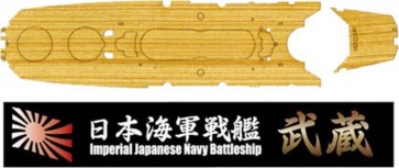 1/700 特シリーズ 日本海軍超弩級戦艦 武蔵用 木甲板シール (w/艦名プレート) フジミ, FUJ32915, by フジミ