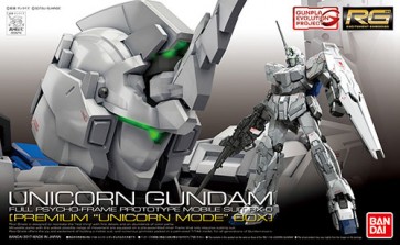 1/144 ＲＧ ユニコーンガンダム（プレミアム “ユニコーンモード” ボックス）バンダイ, BAN07146, by バンダイ