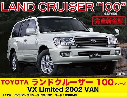 1/24 ID132 トヨタ ランドクルーザー100 VAN 2002 フジミ | 東京