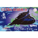 1/72 特撮シリーズ No.2 特撮2 ウルトラ警備隊 TDF UH-3 ウルトラホーク 3号 55周年記念パッケージバージョン フジミ, FUJ92218, by フジミ