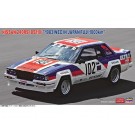 1/24 ニッサン 240RS (BS110) 1983 WEC IN JAPAN 富士1000km ハセガワ, HAS08247, by ハセガワ