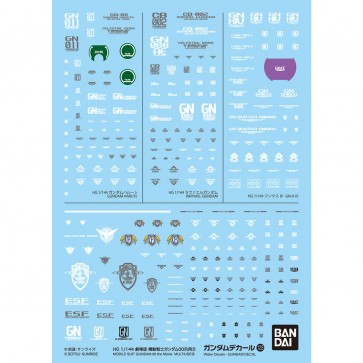 1/144 ガンダムデカール No.128 HG 劇場版 機動戦士ガンダム00汎用(2) バンダイ, BAN21610, by バンダイ