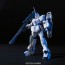 1/144 HGUC ユニコーンガンダム ユニコーンモード, BAN10126, by バンダイ