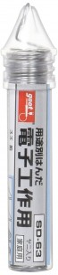 ｸﾞｯﾄ　ハンダ　電子工作用, MNSSD-63, by ミネシマ