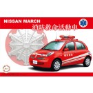 1/24 ニッサン マーチ 消防救命活動車 フジミ, FUJ39749, by フジミ